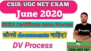 How to get CSIR NET JRF Certificate | Certificate of CSIR NET JRF June 2021 | Document verification