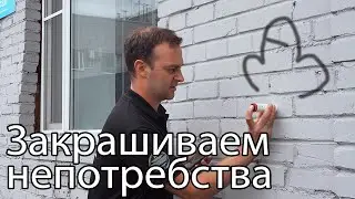 Спектрофотометр для подбора цвета стен, дверей, пола и т.п.