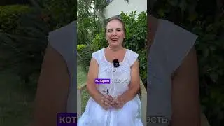 #негативныеустановки