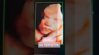 Ребенок закрывает лицо ручками, 4 D узи.