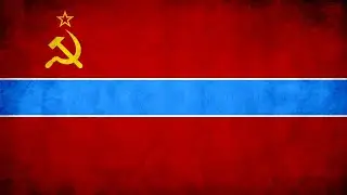 Гимн Узбекской ССР