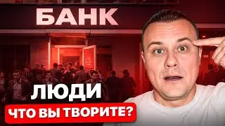 ВСЯ ПРАВДА ОБ ИПОТЕКЕ В 2026. НЕ ИДИ в банк, пока не посмотришь
