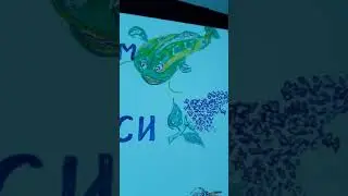 звук  и буква  с.