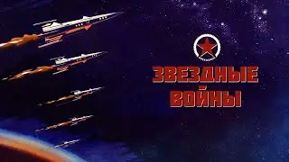 Дмитрий Рогозин о милитаризации космоса и судьбах «Морского старта» и «Лыбидя»