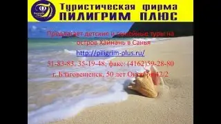 Гостиница Сад жемчужной реки в Санья