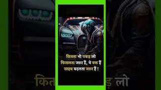 #trendingshorts Kitna bhi pakado facialta jarur hai, yah waqt hai Sahab badalta jarur hai 🤗🤗 #shorts