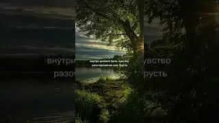 Люблю состояние когда Всевышний вновь и вновь открывает мне глаза...!
