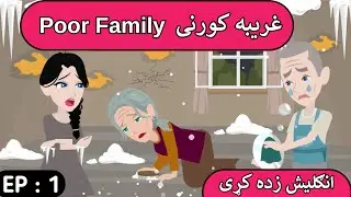 Part 1 | Poor Family English Cartoon Film in Pashto