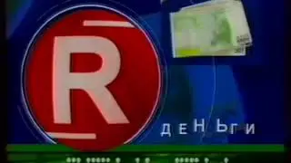 Заставка информационного агенства "Панорама" (ОТВ-Прим, г.Владивосток, 2003-2005)