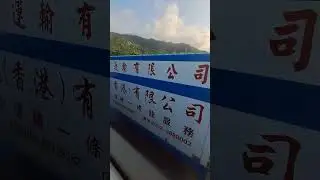 Hong Kong Highway