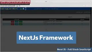8- NextJs Framework: Articles Dashboard 7- API Points