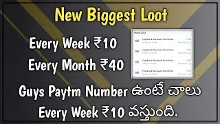 New Unlimited ₹10 Loot Telugu | Vtion ₹10+₹10+₹10.. | Vtion App Telugu | New Paytm Cash Loots & Apps