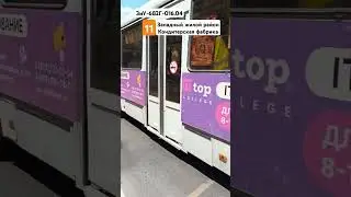 ЗиУ-682Г-016.04🚎N.123 Майкоп @ТроллейбусАвтобусКРД @TransportKrasnodar292 @trolleybustop