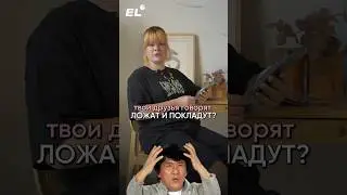 НЕ ОБЩАЙСЯ С ТАКИМИ❌ Начни шарить в русском с ботом, ссылка в шапке профиля) #егэ2025 #егэрусский