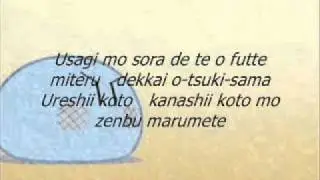 Dango Daikazoku Full Song + Lyrics