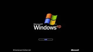Звук запуска и отключения windows XP