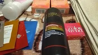AVON ЗАКАЗ НОЯБРЬ 2021