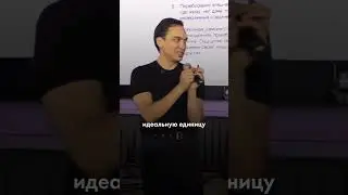 Ведическая женщина и мужчина завоеватель #отношения #любовь