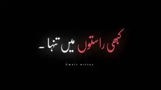 Deep Line Sayari ❤️‍🩹❤️‍🩹❤️‍🩹
