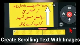 How to make scroll text in kinemaster | Scrolling text & Image Slide for Islamic videos