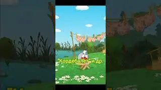 УДИВИТЕЛЬНЫЙ ФАКТ О СМЕШАРИКАХ! 