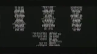 War (2007) End Credits (Syfy 2023)