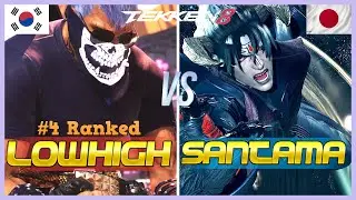 Tekken 8 ▰ Santama (Devil Jin) Vs Lowhigh (#4 Ranked Bryan) ▰ Ranked Matches