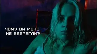 Не дай своїй дитині стати наркоманом!