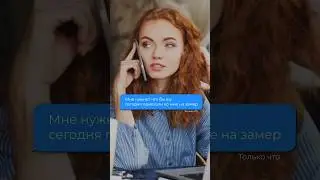 Особенная заказчица#2 ❤️ Замер не в день обращения карается оскорблениями😁 #теплыйпол #заказчик #пол