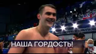 Начало программы 