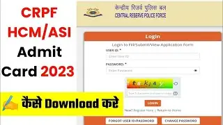 CRPF Admit Card 2023 Kaise Download Kare || CRPF HCM Admit Card 2023 || CRPF HCM Admit card Download