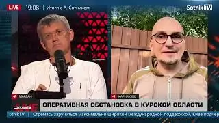 РЕЖИМ ТРЕВОГИ Итоги недели с А  Сотником