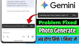 How To Fix Google Gemini Something went wrong Please try again Problem | Gemini Something went wrong