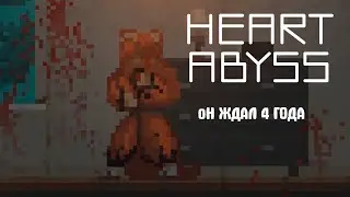 HEART ABYSS [DEMO] - 4 ГОДА