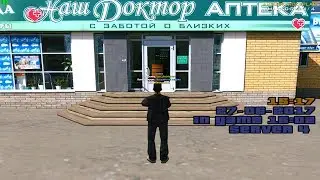 #4| Amazing RolePlay | Результаты конкурса и новый бизнес.