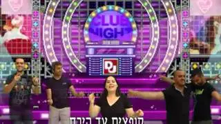 קליפ חתונה צחי&סיוון  26.8.10