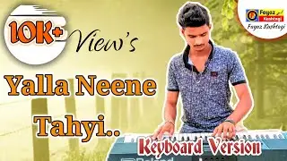 Yella Neene Thaayi | Keyboard Version By Fayaz.