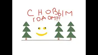 С НОВЫМ ГОДОМ РЕДИСКИ!!!! :) [Roblox]