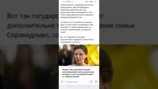 Дополнительный оплачиваемый отпуск - родителям детей - инвалидов!