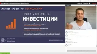 Как заработать на прорывной российской технологии?