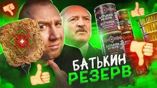 13 БАНОК С ЕДОЙ ОТ 