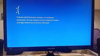 Bart hits Homer with Chair has BSOD Windows 11