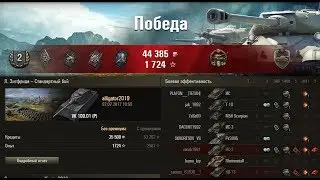 ЛБЗ с отличием на Объект 260 на VK 100 01 P  ТТ 12  Броня крепка