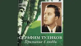 Судьба моя