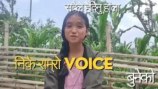 very sweet voice 🤗