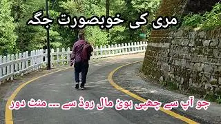 Murree live today #murree #murreeupdate Murree mall road #murreelivetoday #murree #murreemallroad