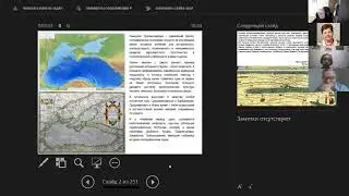 Русские и зарубежные старинные географические карты