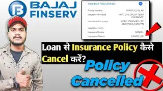 How to Cancel Bajaj Finserv Policy | Bajaj Finance Loan se Insurance Policy Cancel Kaise kare 2021