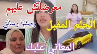 خرجات رداتلهم الصرف و قصفات كلشي
