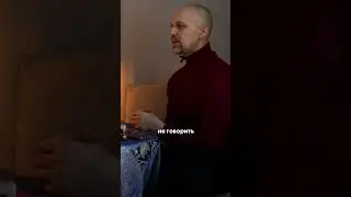 Как Там Куи влияет на людей? Ответ Мастера  